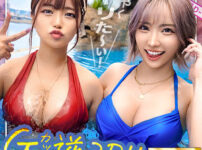 リカ＆モカ