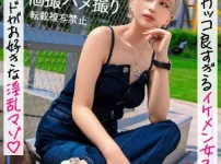 新人美容師ウタ-mfcs147