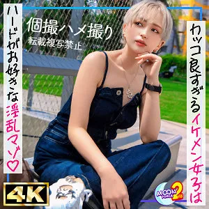 新人美容師ウタ-mfcs147