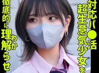 ハルナ-smus044