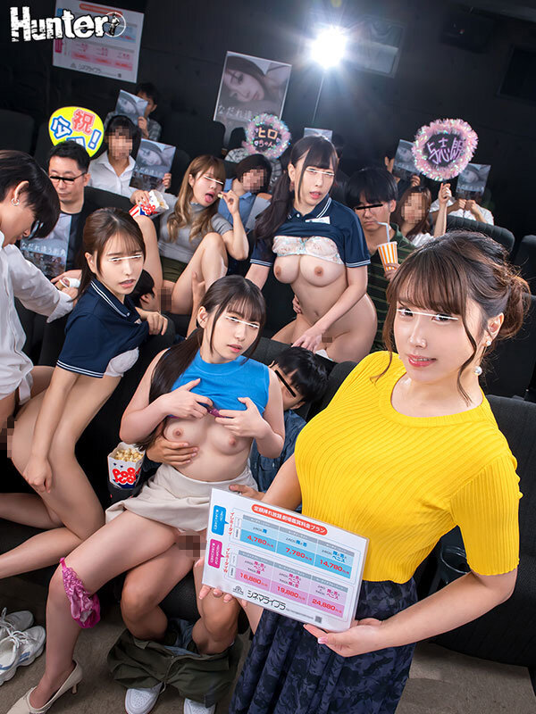 だれとでも定額挿れ放題！映画館編 毎月、新作映画見放題！挿れ放題の映画館！ 1枚目