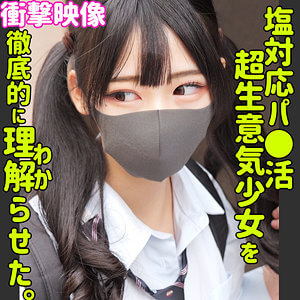 【ヒマリ】爆乳ツインテール-smus049