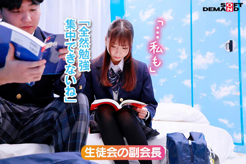 マジックミラー号からの脱出!7 LIKEとLOVEの違いが分からない18歳応援SP!制限時間100分でSEXしないと脱出できないマジックミラー号に、絶対にヤってはイケない関係の2人を閉じ込めたら…禁断のSEXをしてしまうのか!? 10枚目