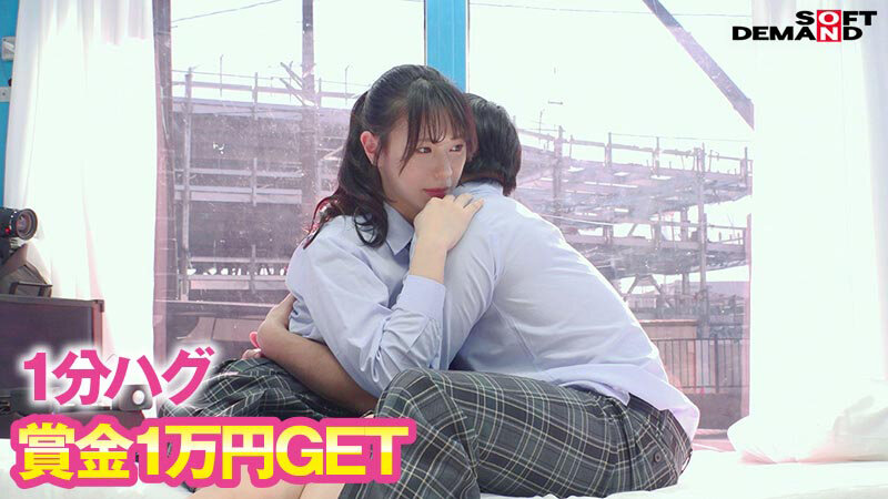 マジックミラー号からの脱出!7 LIKEとLOVEの違いが分からない18歳応援SP!制限時間100分でSEXしないと脱出できないマジックミラー号に、絶対にヤってはイケない関係の2人を閉じ込めたら…禁断のSEXをしてしまうのか!? 11枚目