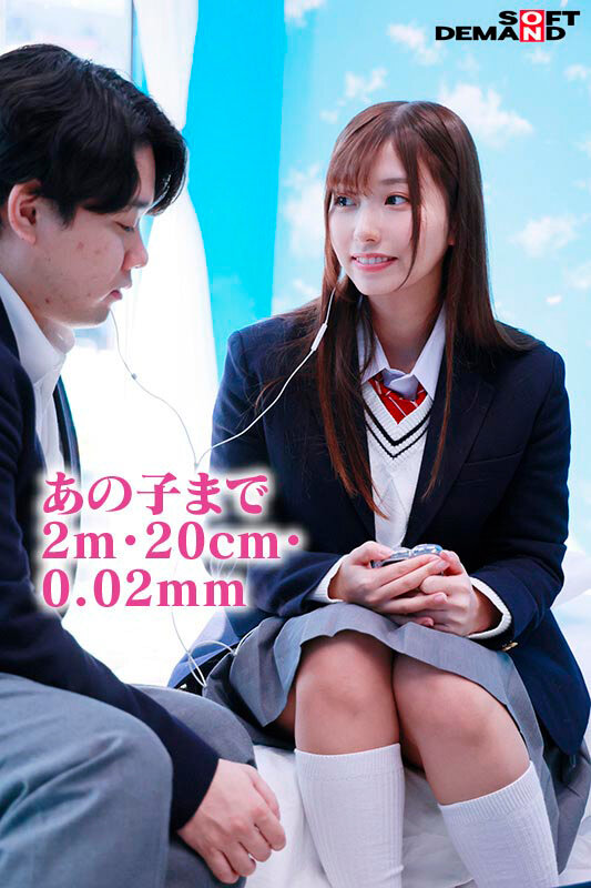 マジックミラー号からの脱出!7 LIKEとLOVEの違いが分からない18歳応援SP!制限時間100分でSEXしないと脱出できないマジックミラー号に、絶対にヤってはイケない関係の2人を閉じ込めたら…禁断のSEXをしてしまうのか!? 16枚目