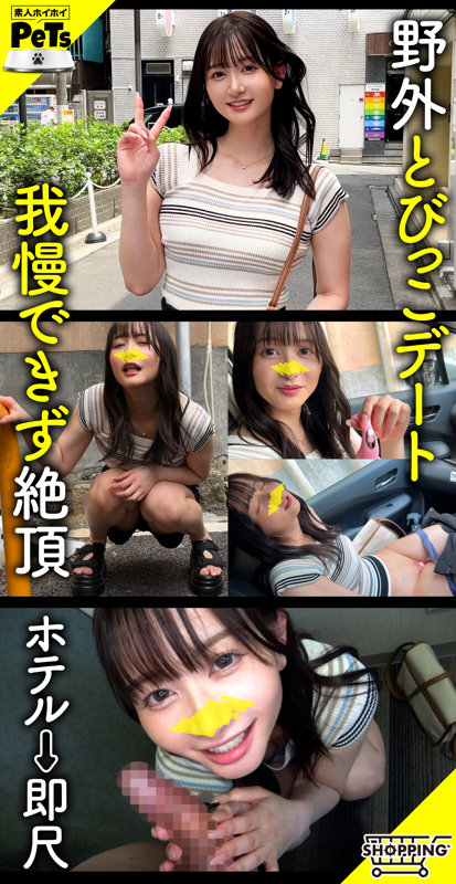 ウル 1枚目