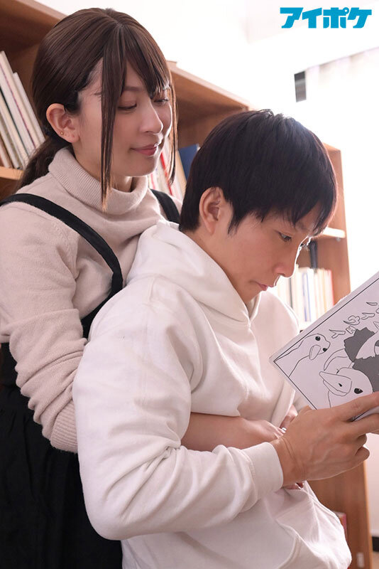 古本屋のお姉さんと 梓ヒカリ初漫画原作コラボ作品 2枚目