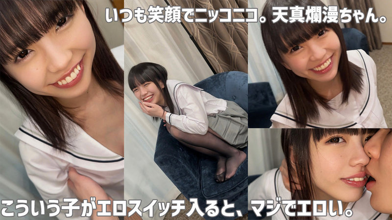 こはる 1枚目