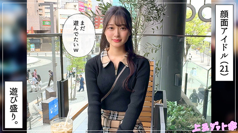 はもり 1枚目