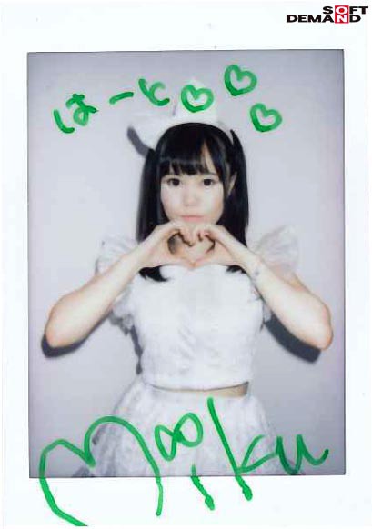 時間を止められる男は実在した！～チヤホヤされて調子に乗ってる地下アイドルをハメ倒し！編～ 2枚目