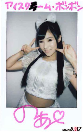 時間を止められる男は実在した！～チヤホヤされて調子に乗ってる地下アイドルをハメ倒し！編～ 3枚目