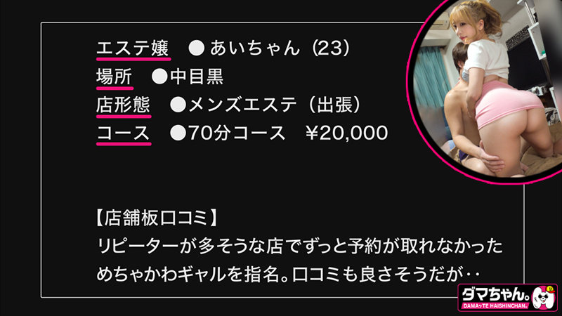 あいちゃん 1枚目