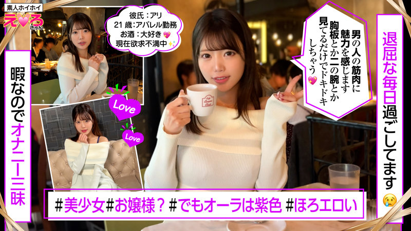 みなちゃん 1枚目