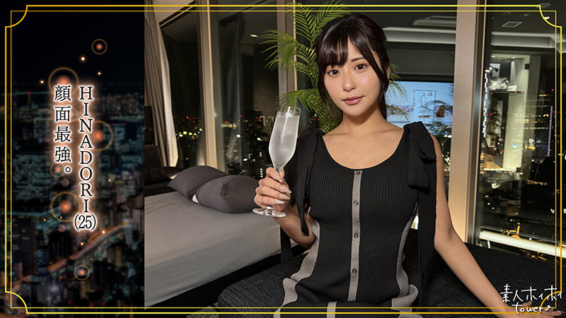HINADORI 1枚目
