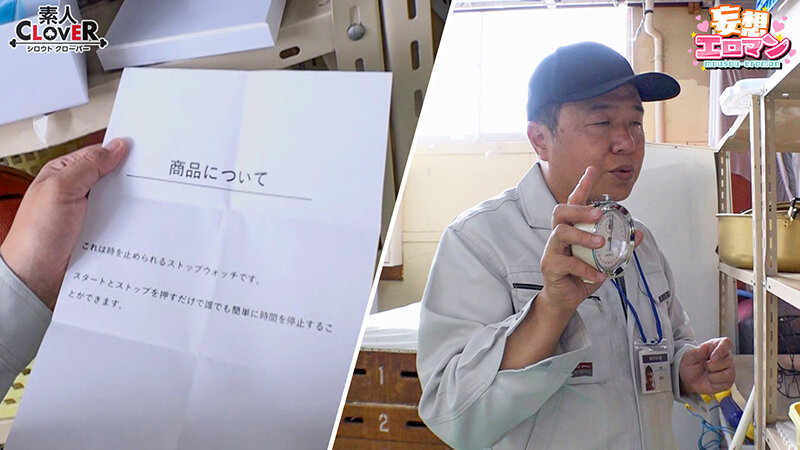 【時間停止男2】 1スク水JDをプールで生ハメ 2お菓子パーティ中に乱入!!ナマイキ娘に悪戯ヤリたい放題♪ 3唯一優しかった爆乳〇師の裏の顔を知ってしまい悲しみの中出しSEX!!冴えないオジサンが時間停止で舐めた女どもに精子をブチ込む【妄想エロマン♯りか&いと&… 1枚目