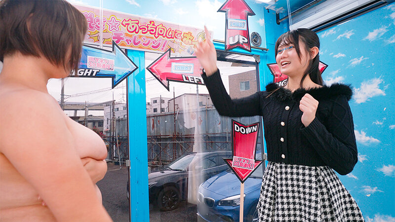 マジックミラー号ハードボイルド 街行く素人娘が脱ぎ脱ぎあっち向いてホイ対決!顔を向けた先に服を1枚脱ぐ、手コキ、フェラ、キスなどのHな罰ゲーム!先に相手を全裸にしたら勝ち!負けたら即ハメ中出し! 13枚目