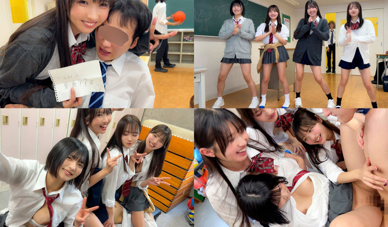 める&ひかり&もあ&ゆみ 5枚目