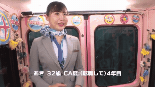 dvmm00192|黒パンスト美脚CAさん