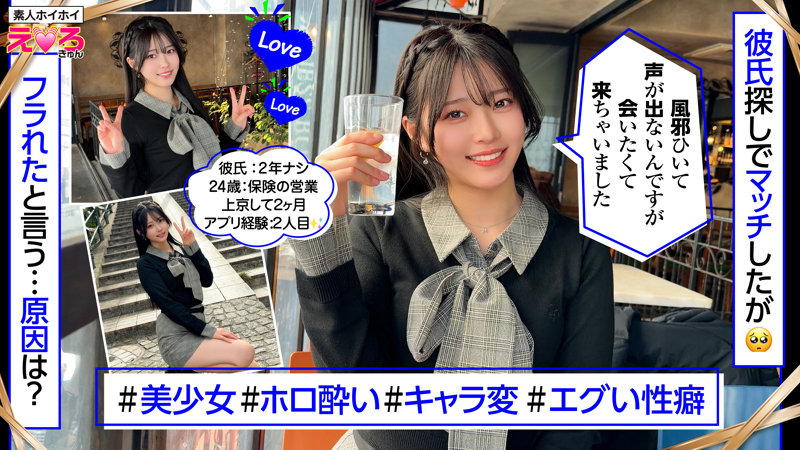 赤坂ちゃん 1枚目