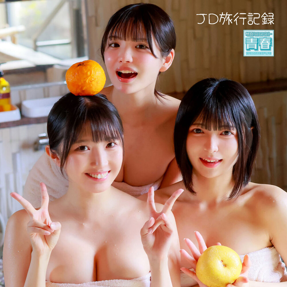 deaa041-ユミ＆ヒカリ＆メル 【deaa041】｜佐藤愛瑠,巴ひかり,虹村ゆみ